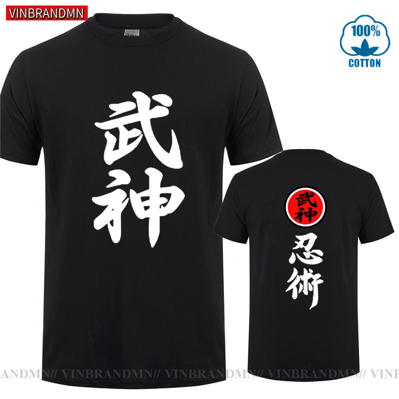 Japanese Brand Streetwear Vintage - ماركة الملابس عالية الجودة Bujinkan Dojo