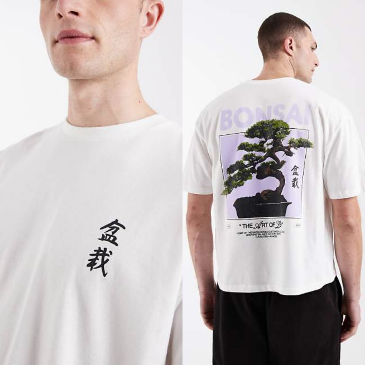 ملابس رجالية من ماركات أزياء ا - مراجعة Streetwear Clothing Brands وسعره